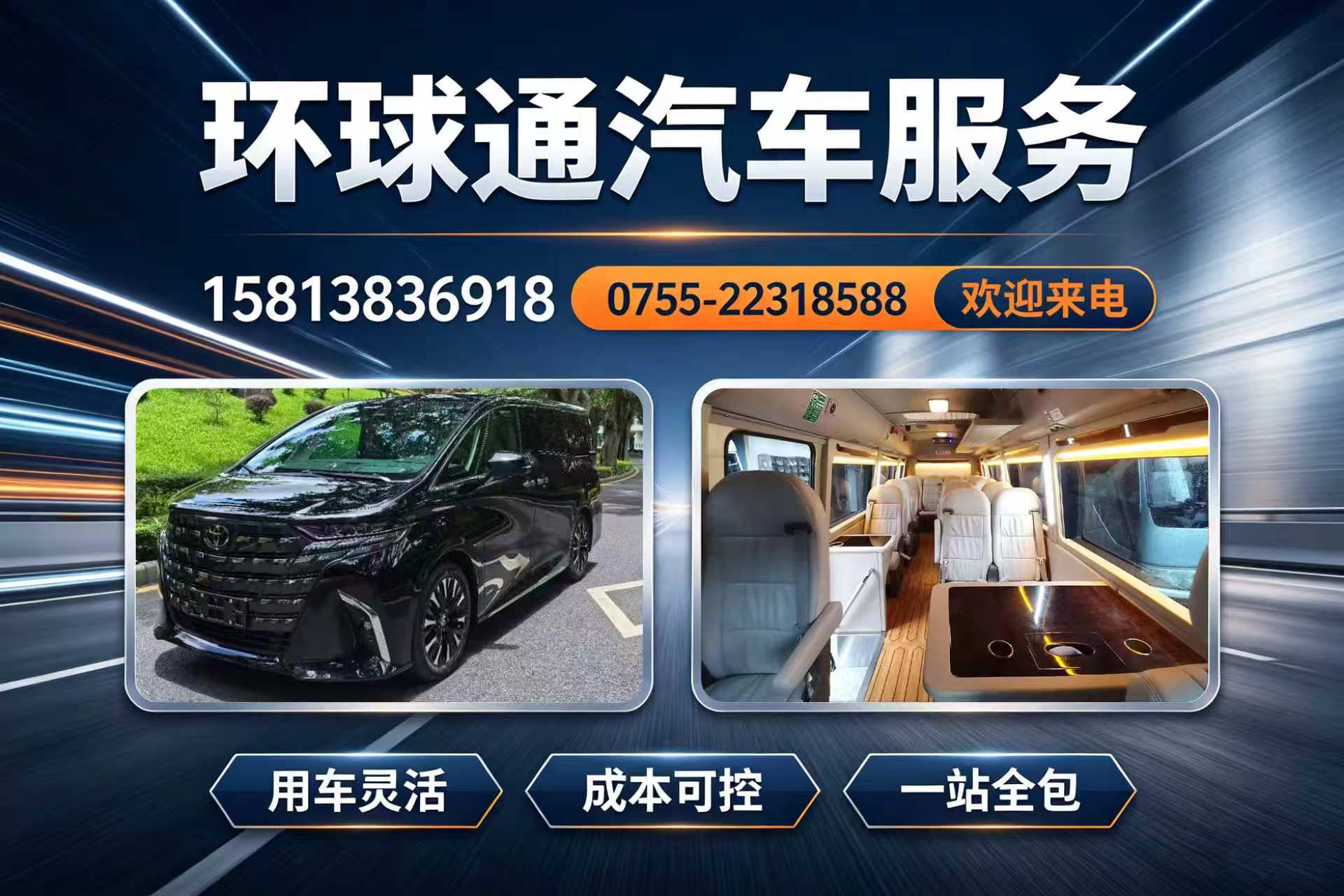 环球通韶关线上分站
